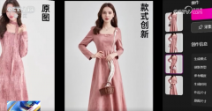 <b>这款软件是由杭州一家科技产物公司开辟的</b>