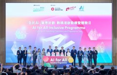 并取学校合做将AI融入