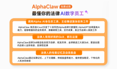 摸索法令A用的新径
